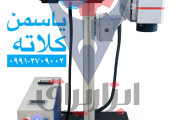 فروش ویژه لیزر حکاکی لیزر حکاکی